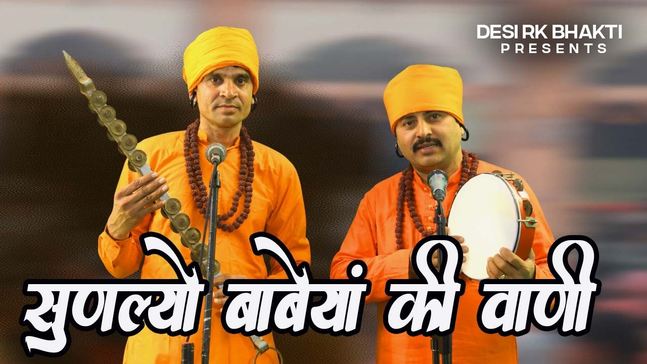 Sumit Kalanaur के टॉप 10 नए निर्गुण भजन | आत्मा को झकझोर देने वाले भक्ति गीत 2026