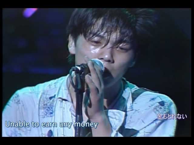 愛の消えた街尾崎豊