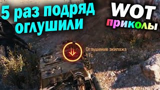 World of Tanks Приколы #162 (Мир Танков Баги Фейлы Смешные Моменты) Wot Танковая Нарезка Вот реплеи