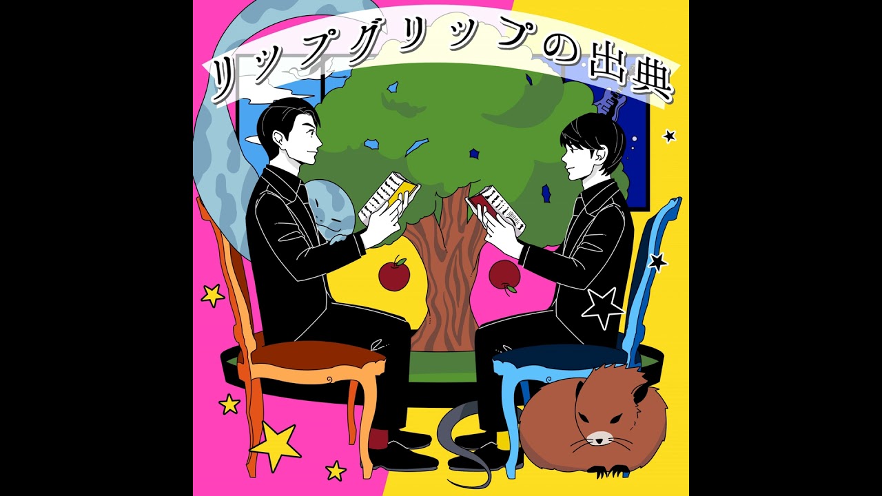 時空　実験室　 ドクターDによる人造人間実験 時空 実験室 ドクターDによる人造人間実験 時空 実験室 ドクターD