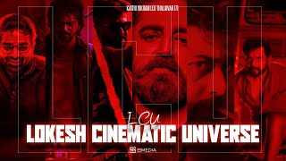 LCU - Concept Video | Leo - Thalaivar 171 | Lokesh Kanagaraj | Kamal Hassan | Suriya