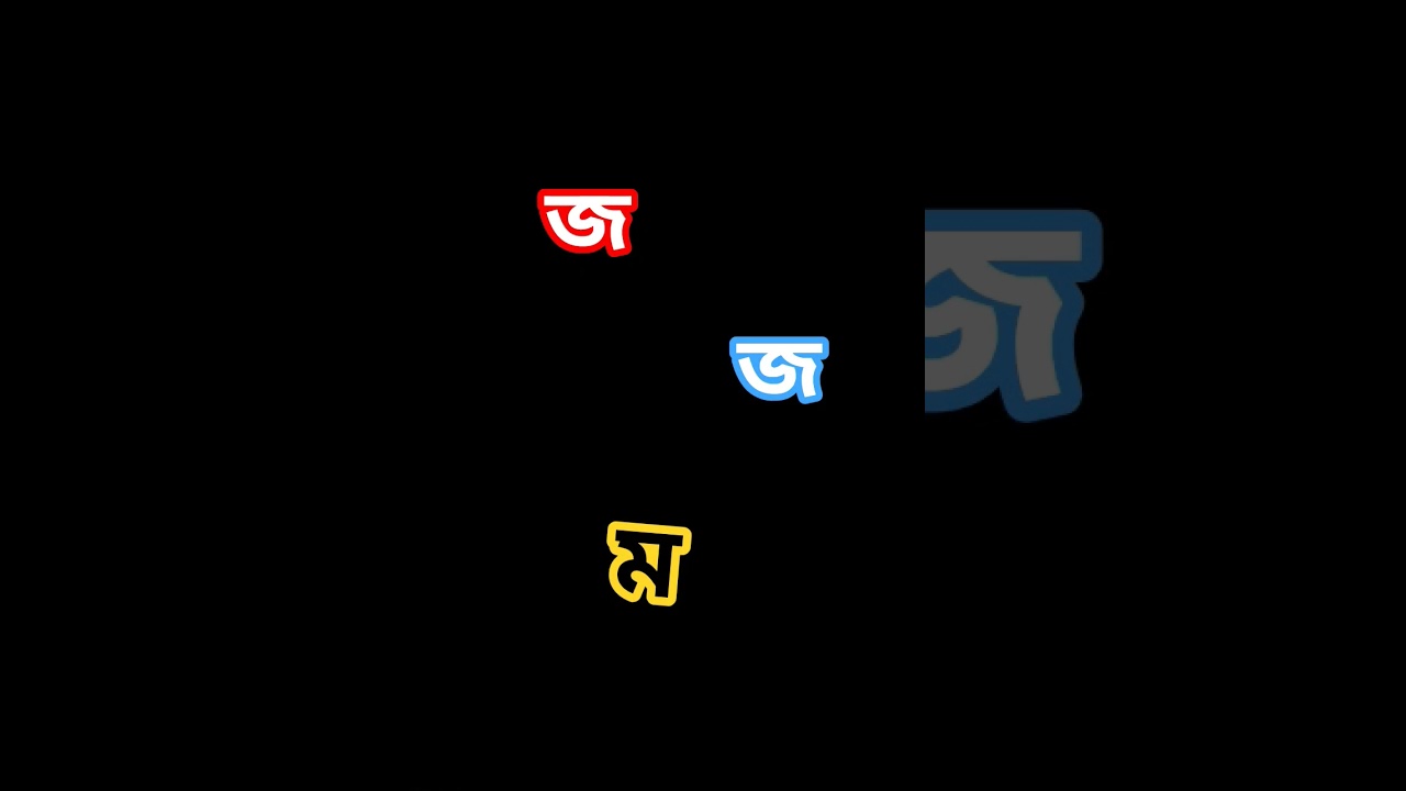 Watch #foryou #ধাঁধাpoint #comedyfilms #viralvideo #funny #sortvideo on YouTube Watch #foryou #ধাঁধাpoint #comedyfilms #viralvideo #funny #sortvideo on YouTube
