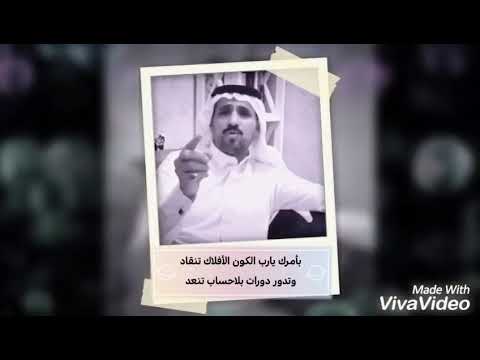 شعر يا مقسم الأرزاق يا رب العباد