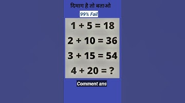LOGICAL REASONING QUESTION | IQ TEST QUESTION #iqtest #viralshort #reasoningtricks #educationalvideo