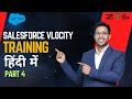 Salesforce Vlocity Training - Omni Studio Training - Part 4 | Beginner's Guide (In Hindi)