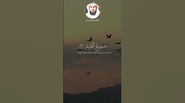 خالد الجليل - سورة الدخان - تلاوة خاشعة