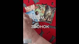 АЛЛО ВАМ ЗВОНОК☎️кто звонит?СЛОЖНО ПОВЕРИТЬ💕#shorts