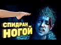 Как пройти Hellblade за полтора часа [Спидран в деталях]