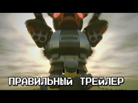 Правильный трейлер Tower Defense Simulator: Spring Trailer