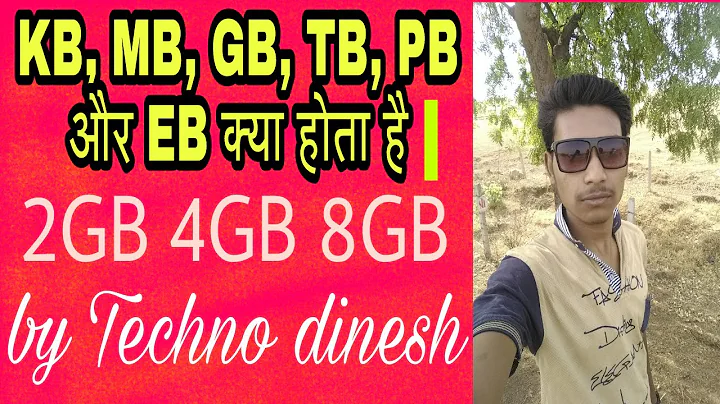 What is KB, MB, GB, TB, PB, EB! In hindi
