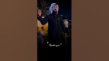 جوبي الله شحلوه غاليتي الفنان حسين الرماس جوبينات عمران الخليفاوي شتراك لايك كومنت 