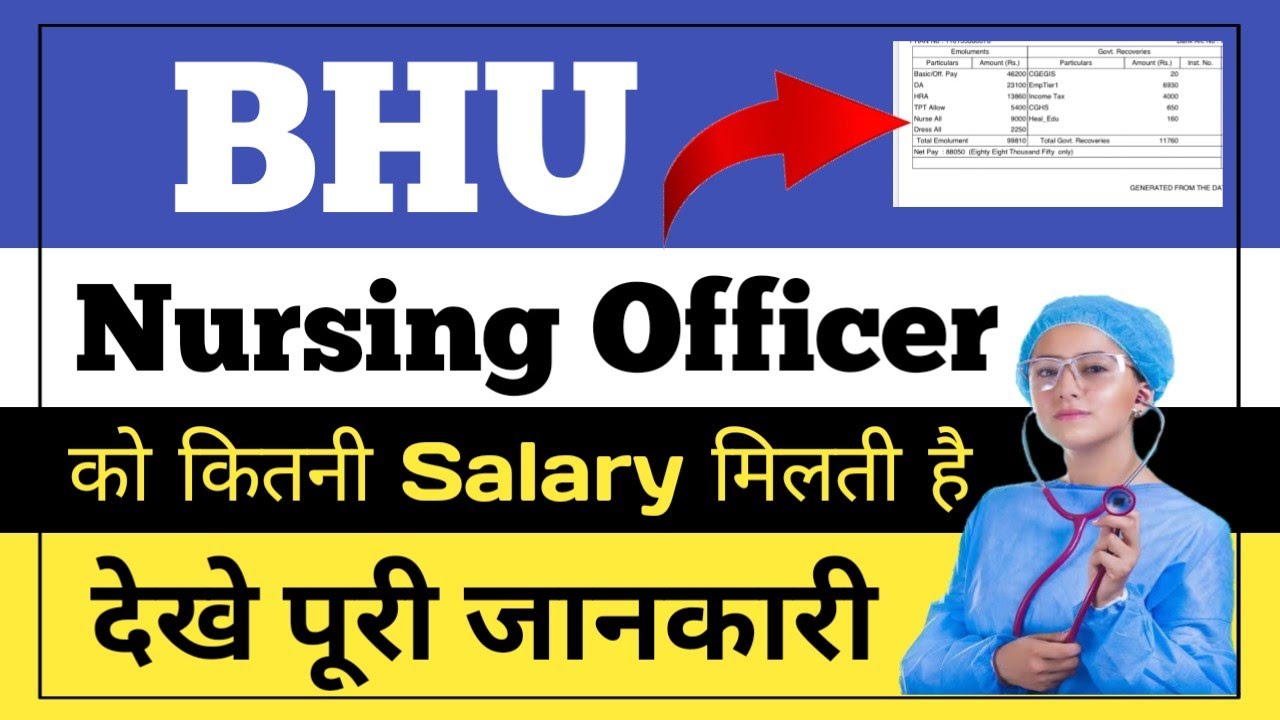 BHU Nursing Officer Salary Staff Nurse Salary In BHU YouTube BHU Nursing Officer Salary Staff Nurse Salary In BHU YouTube