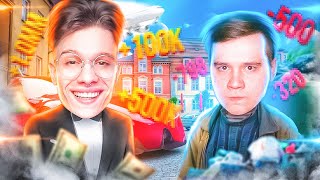 ЗАРАБОТАЛ $1,000,000 ЗА 30 МИНУТ НА GTA 5 RP! БИТВА БИЗНЕСМЕНОВ!