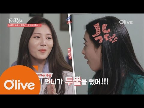 2016Tastyroad 위자매 분열 위기?! 고기가 불러온 불화의 씨앗? 160702 EP.20