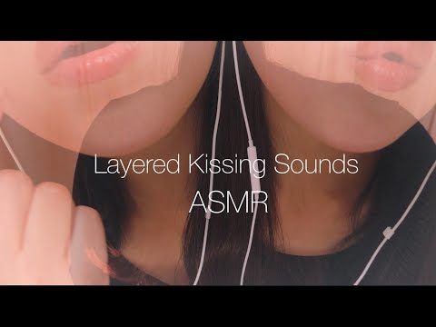 【限定 ASMR】重なるやさしいキス?の音。Layered Kissing Sounds