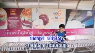 [HM VCD Vol 141] SongSa Nhom Lerg Siri by Reach