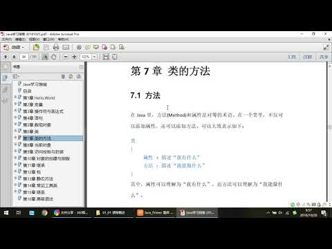 Java电子书、题库和源码下载