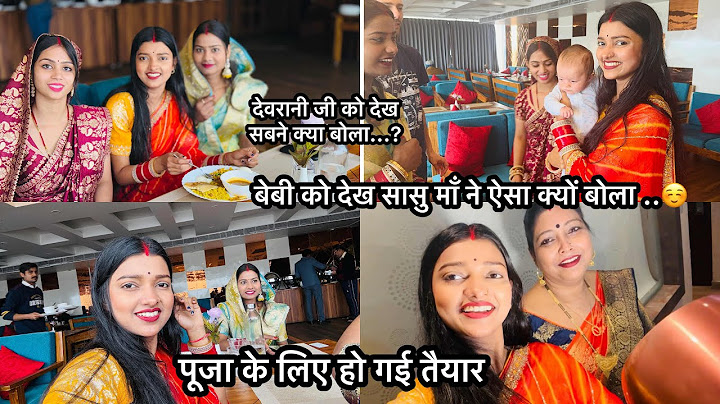 Vlog #2409| पूजा के लिए हो गये देवरानी जेठानी तैयार ☺️| सभी लोग हम देवरानी जेठानी को देख क्या बोले ?