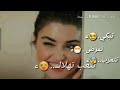 حالات واتساب الله يبعتلك وحده تاخد عقلك تحكي مع شعره غيرك وانا رضيان حالات واتساب الله يبعتلك وحده تاخد عقلك تحكي مع شعره غيرك وانا رضيان