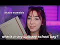 what&#39;s in my culinary school bag? everything I need as a culinary student!