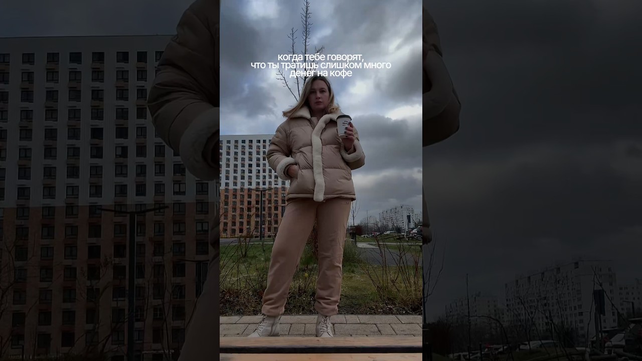 Добро пожаловать в coffee lovers club ❤️🧋