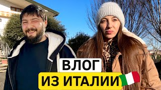 видео: Влог из Италии: почему запретили снимать в супермаркете? Новый год по-итальянски картинка: Влог из Италии: почему запретили снимать в супермаркете? Новый год по-итальянски
