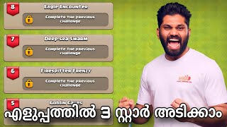Easily 3 Star Dragon Escape 5-8 Challenges - എളപപതതൽ 3 സററർ അടകക