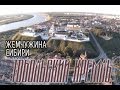 Тобольский Кремль 2015 - Жемчужина Сибири | Аэросъемка Тюмень | Творческая студия COPTER72