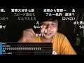 深夜の鬱原くん　日銭とは [2020/09/12]