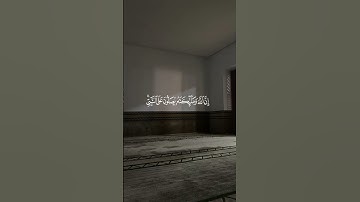 لا تنسوا الصلاة على النبي عليه افضل الصلاة والسلام وقراءة سورة الكهف #قرآن #جمعة_مباركة #quran