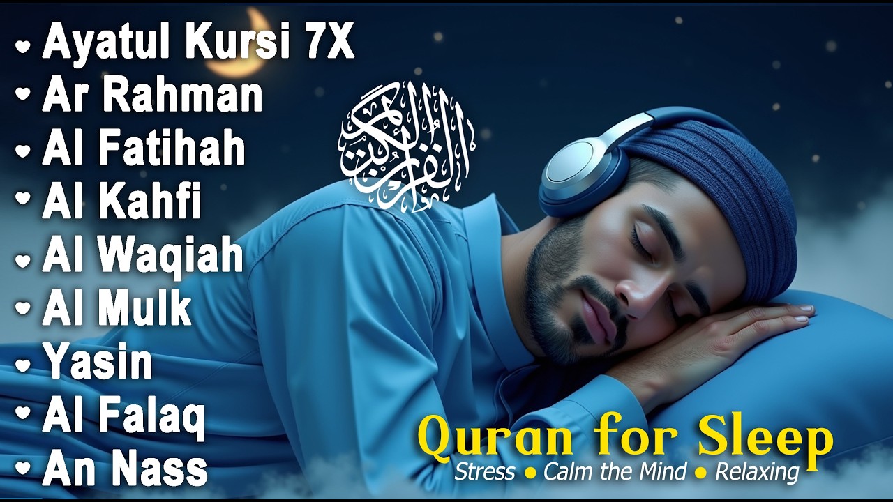 安らぎのためのクルアーン朗読 – 魂を包む平和の瞬間 Alaa Aqel