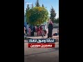لحظة وصول قافلة مهجرين سوريين في إطار برنامج العودة الطوعية الم يس رة من لبنان