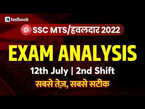 SSC MTS ANALYSIS 2022 | 12 JULY SHIFT 2 | SSC HAVALDAR EXAM REVIEW + ASKED QUESTIONS