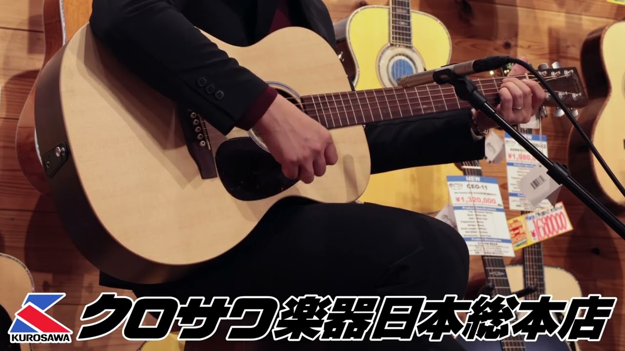 試奏動画】Martin 000-X2E BRAZ シリアルナンバー:3018551【即戦力