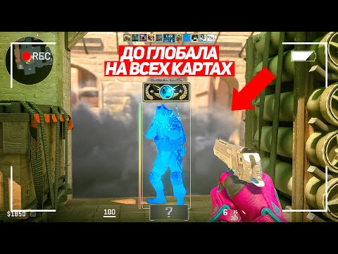 ЭТО СЛУЧИЛОСЬ СПУСТЯ ГОД! ДО ГЛОБАЛА НА ВСЕХ КАРТАХ! (CS2)