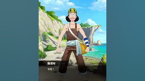 One Piece Dream Pointer Playthrough Part 04