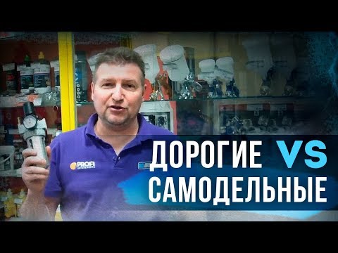 Как должна быть устроена линия подготовки и подачи сжатого воздуха для автомастерской? [HB BODY]