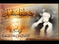 تلاوة نادرة للشيخ مصطفي اسماعيل من سورة المائدة Mp4 تلاوة نادرة للشيخ مصطفي اسماعيل من سورة المائدة Mp4
