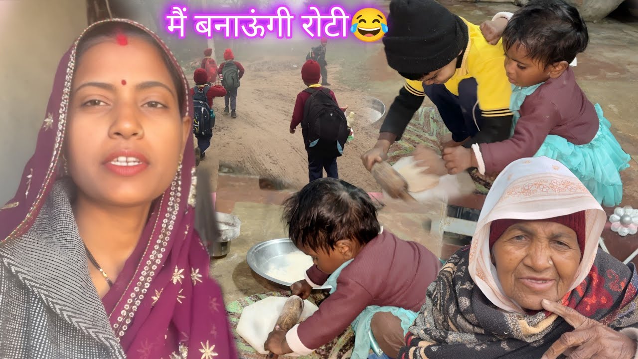 आज तो हिमांशू और पल्लवी में हुई खाना बनाने के पीछे बहुत लाडाई |😂|Archana Indian village life | 😂🤣👉🍲🌞