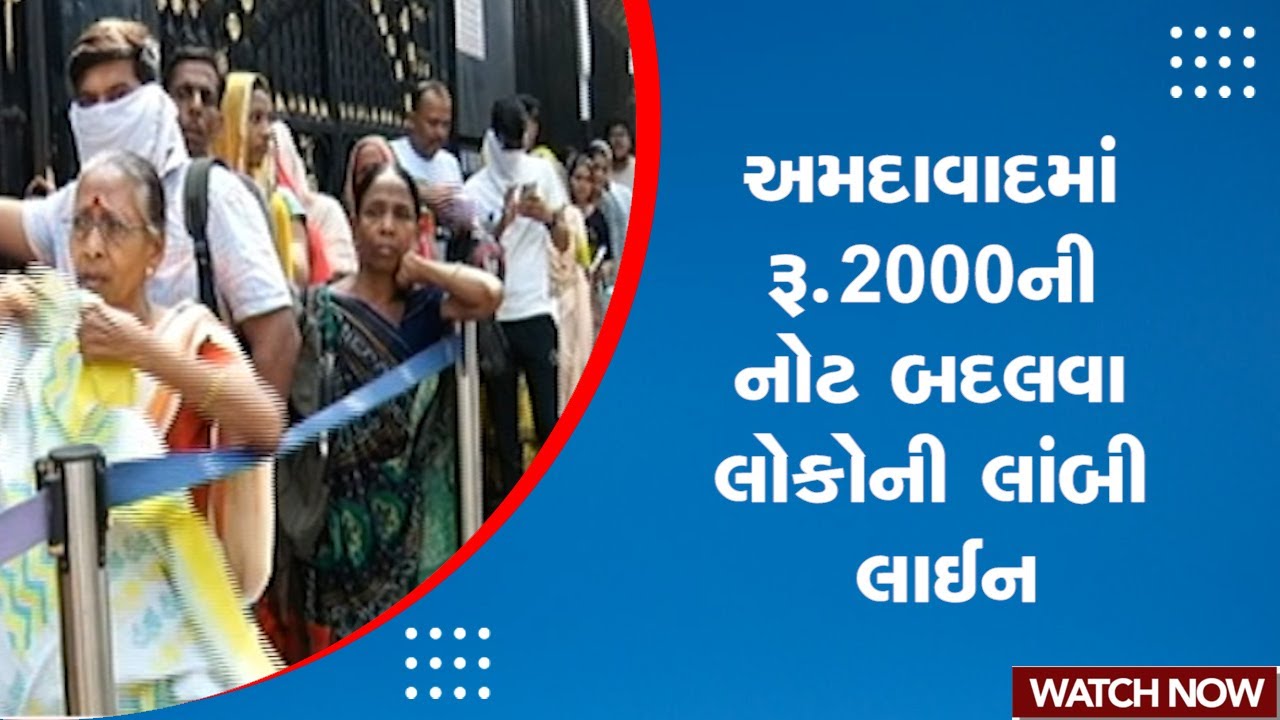 ahmedabad-2000-rs-2000-notes