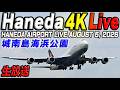 Japan 8K12K TV 