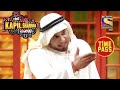 A Threat To Kapil's Mohalla | The Kapil Sharma Show Season 2 | Time Pass With Kapil