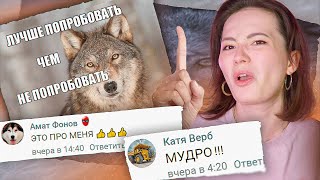 Мемы В Печень - Волк Вечен 🐺