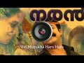 Velmuruga Song Dj Remix |Bass Boosted |Naran |Mohanlal |Trend Kerala Mp3 Song