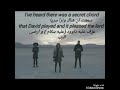 pentatonix Hallelujah lyrics مترجم للعربية