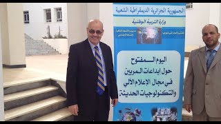 البكالوريا الأسبوعي 02