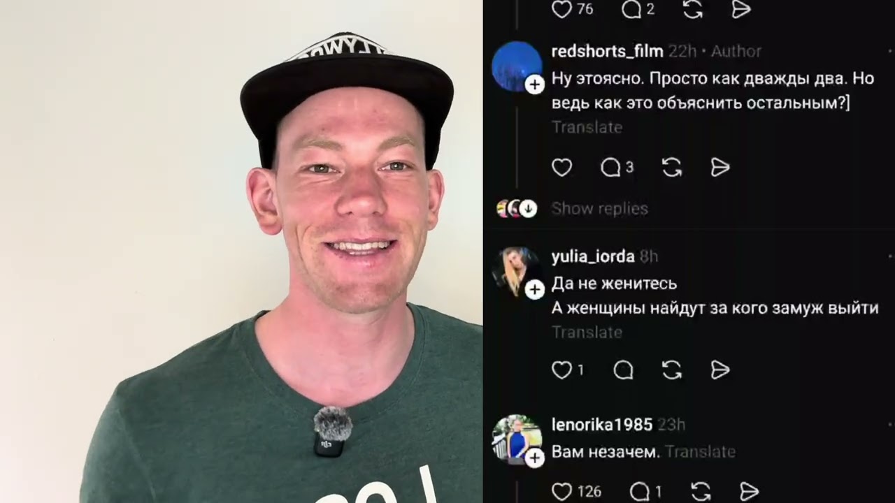 Есть ли какие то плюсы от брака?