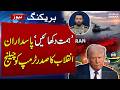 Iran US War Update | IRGC Challenges Trump: US Navy Escort in Hormuz | SAMAA TV