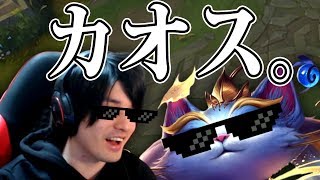 【LOL】世界一カオスなサモナーズリフトinユーミ