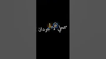 اغاني راي جزائري تيك توك فن الراي اكسبلور اغاني راي تيك توك راي جزائري ترند 